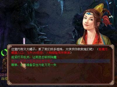 家园重制版