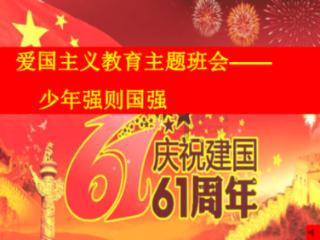 解救金刚鹦鹉
